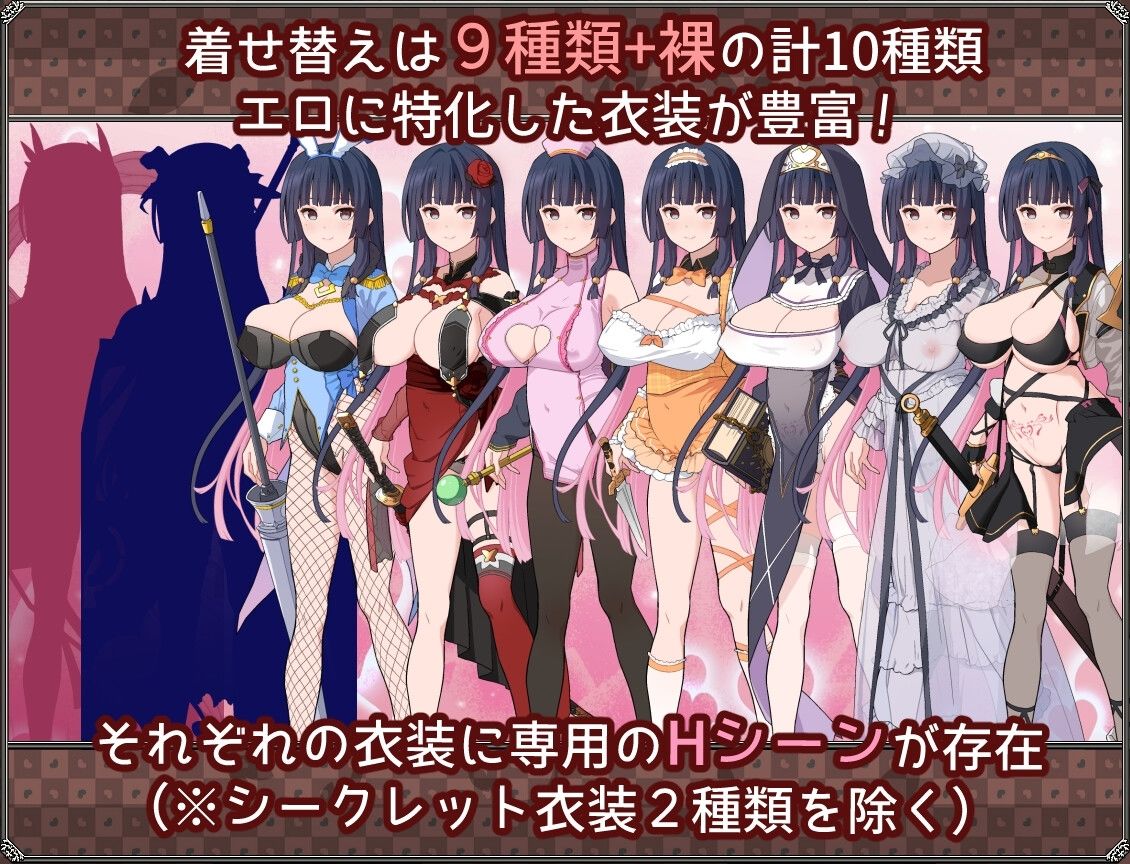 夢想と心転のカタラアタナトス - サンプル画像 4