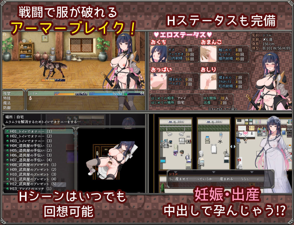 夢想と心転のカタラアタナトス - サンプル画像 5