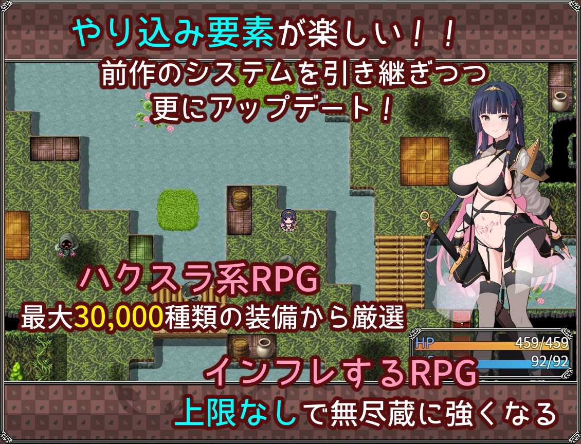 夢想と心転のカタラアタナトス - サンプル画像 6