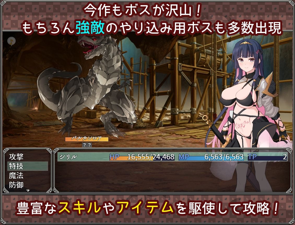 夢想と心転のカタラアタナトス - サンプル画像 7