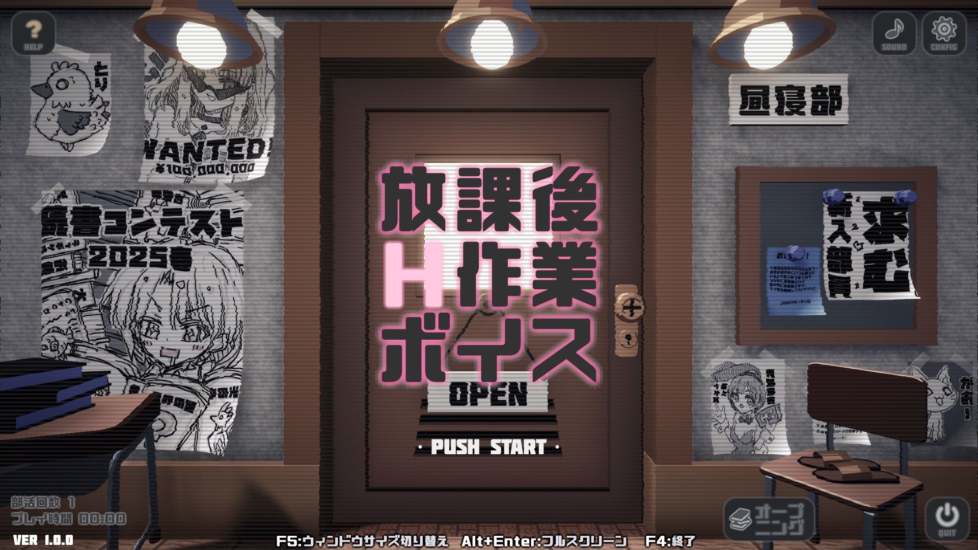 放課後H作業ボイス - サンプル画像 1