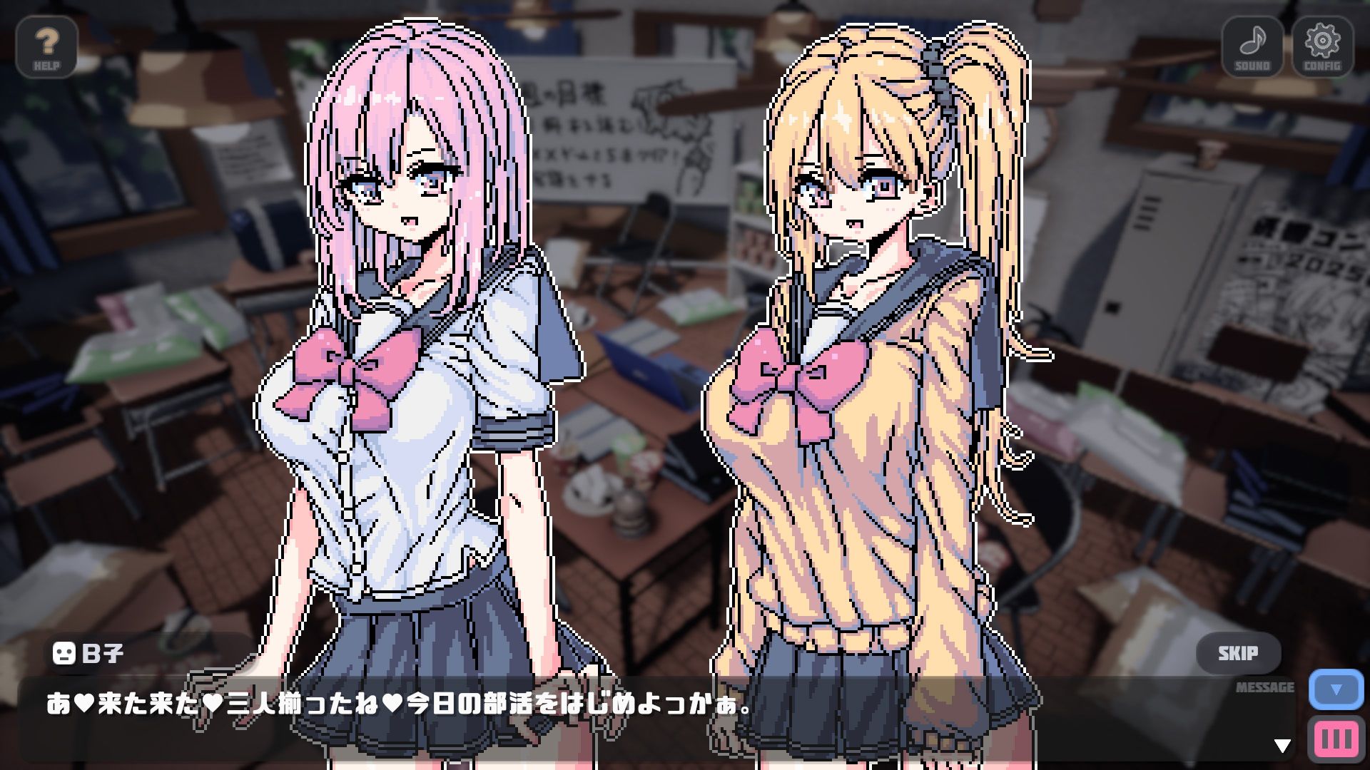 放課後H作業ボイス - サンプル画像 2