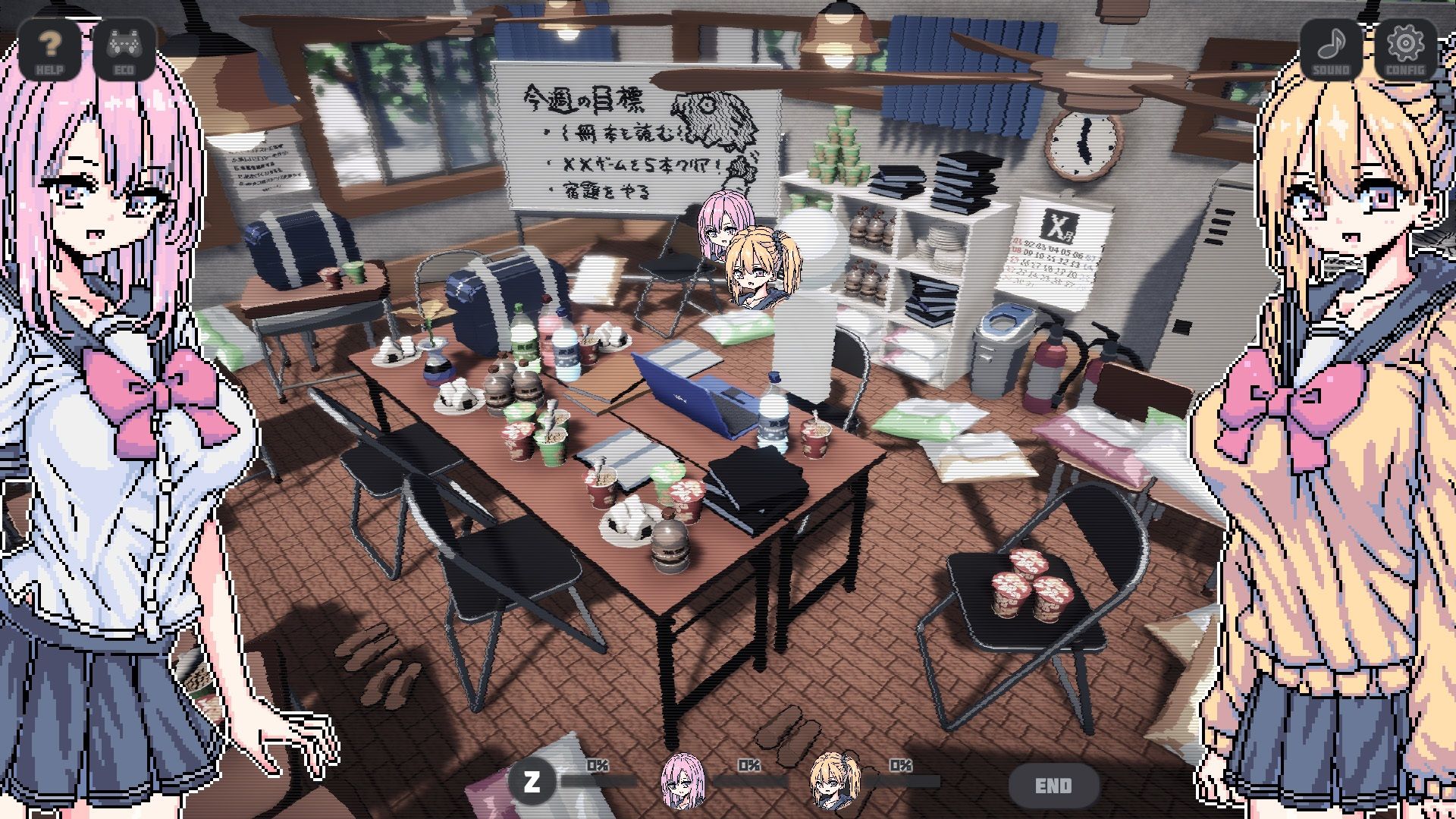 放課後H作業ボイス - サンプル画像 3