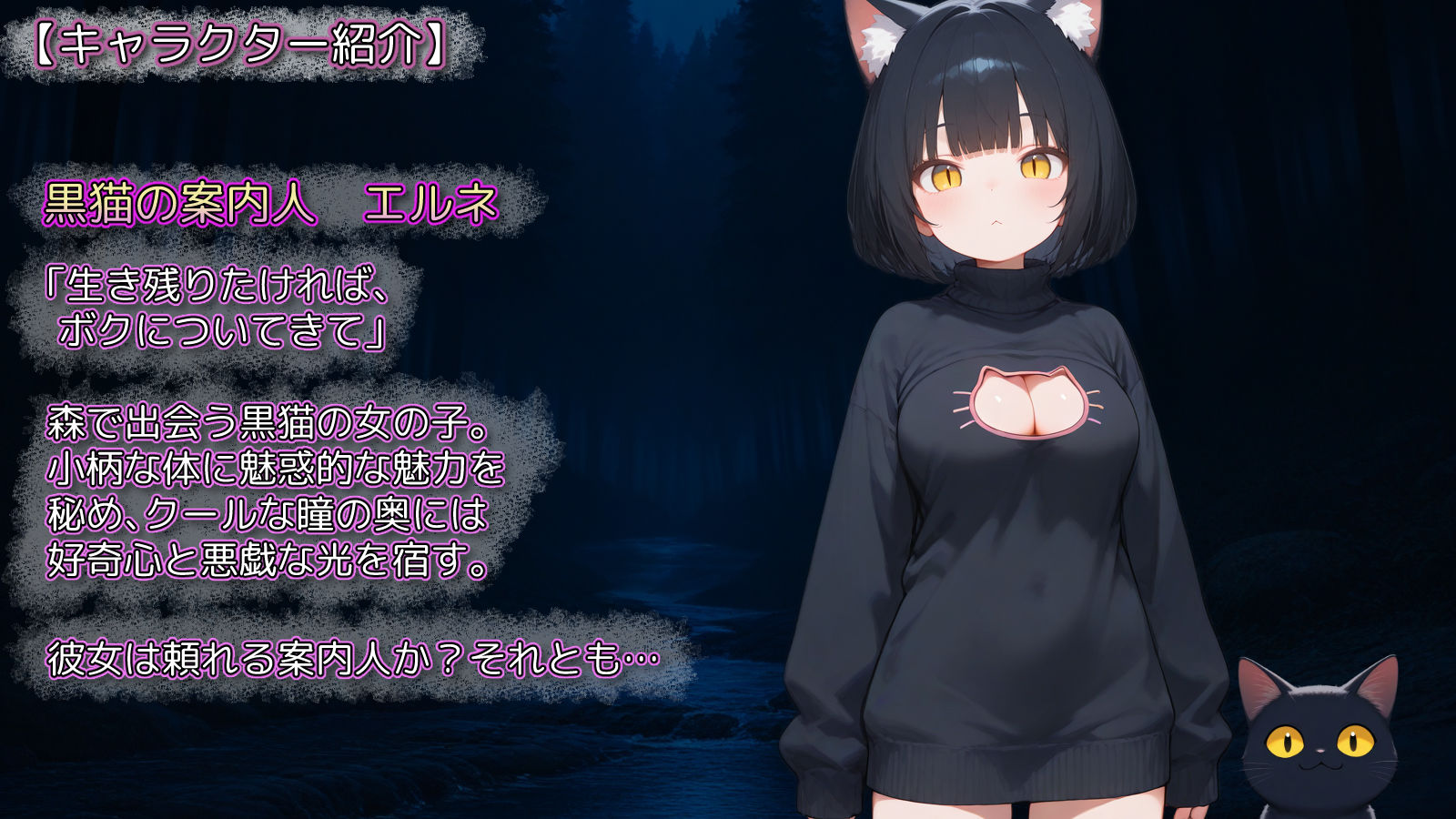 幻境の蜜籠 - サンプル画像 3