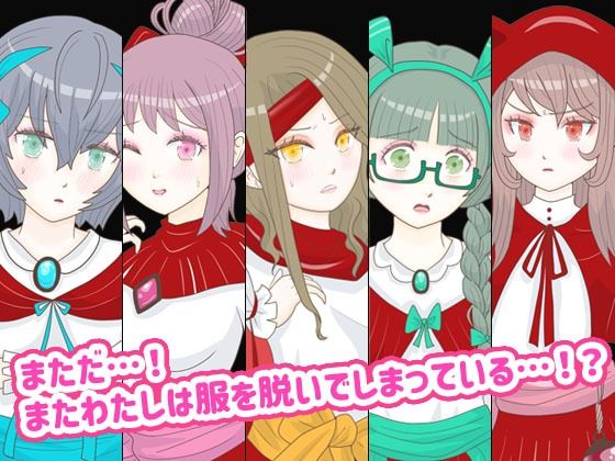 脱衣シャーマン2 〜巫女5人衆の休日〜 - サンプル画像 1
