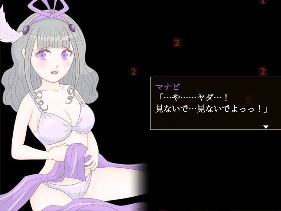 脱衣シャーマン2 〜巫女5人衆の休日〜 - サンプル画像 4
