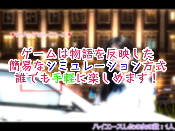 東京ハイエース〜縛られて濡れた美女達〜 - サンプル画像 2
