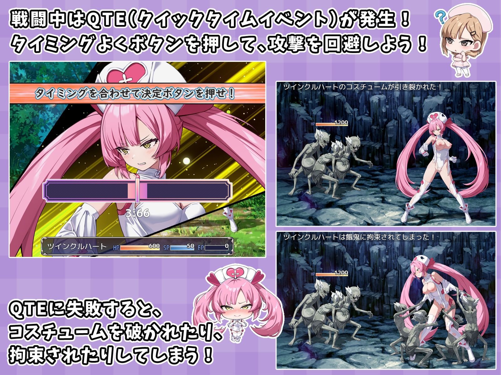 光凛天使ツインクルハート - サンプル画像 4