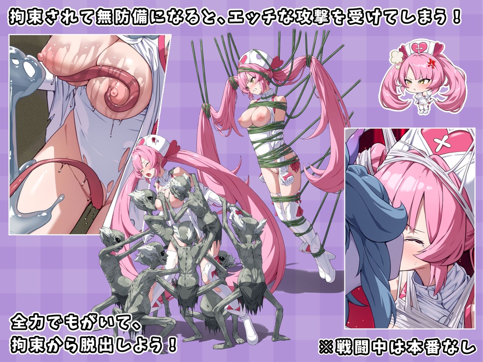 光凛天使ツインクルハート - サンプル画像 5