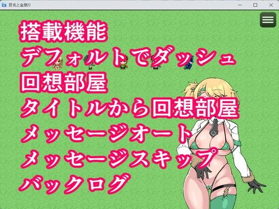 巨乳と金蹴り - サンプル画像 1