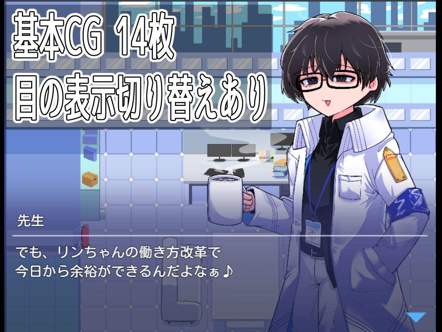 モブーアーカイブ！ゲヘナ！ - サンプル画像 1