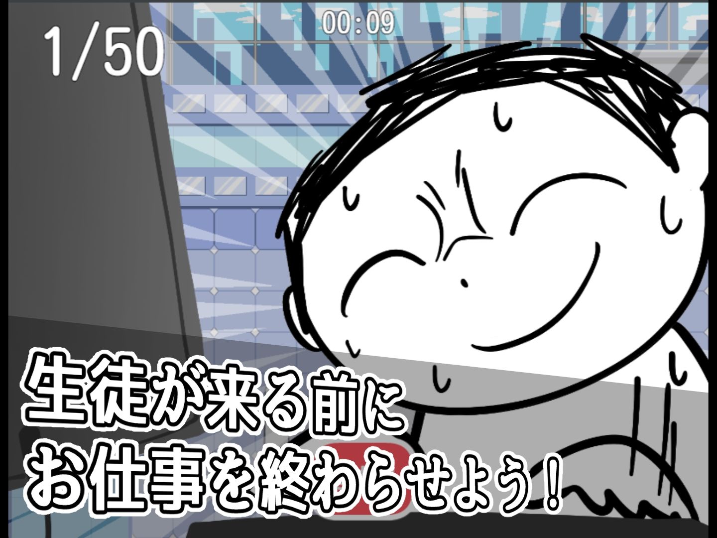 モブーアーカイブ！ゲヘナ！ - サンプル画像 3