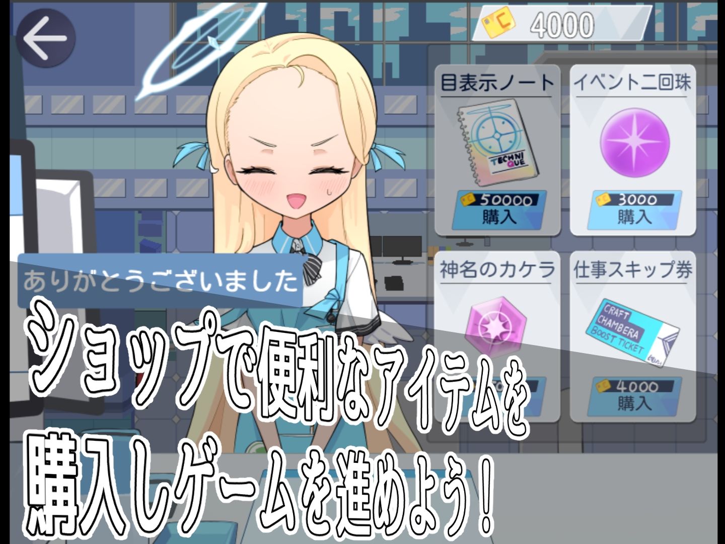 モブーアーカイブ！ゲヘナ！ - サンプル画像 4
