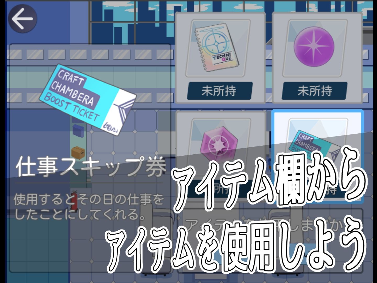 モブーアーカイブ！ゲヘナ！ - サンプル画像 5
