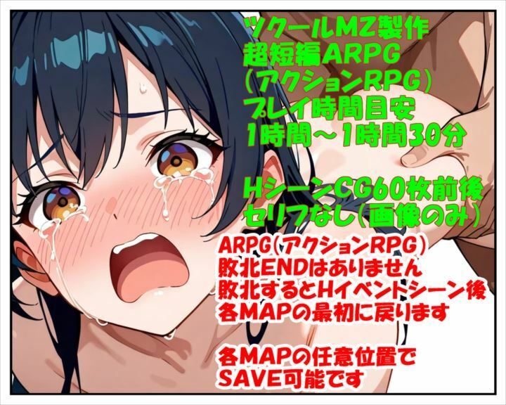 ハロルドの淫らな冒険episode7奈々の決断 - サンプル画像 4
