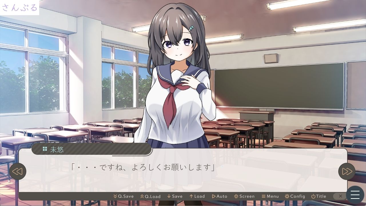私立星風学園性体験実習記録  糸川未悠編 - サンプル画像 1