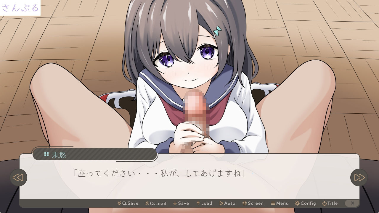 私立星風学園性体験実習記録  糸川未悠編 - サンプル画像 3