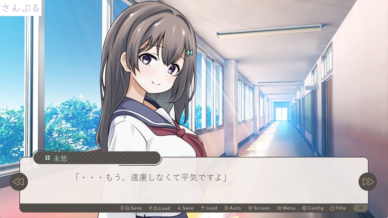 私立星風学園性体験実習記録  糸川未悠編 - サンプル画像 8