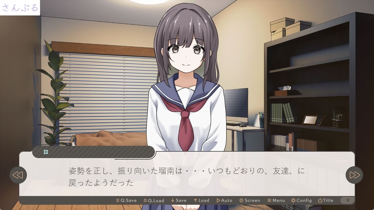 私立星風学園性体験実習記録  糸川未悠編 - サンプル画像 9
