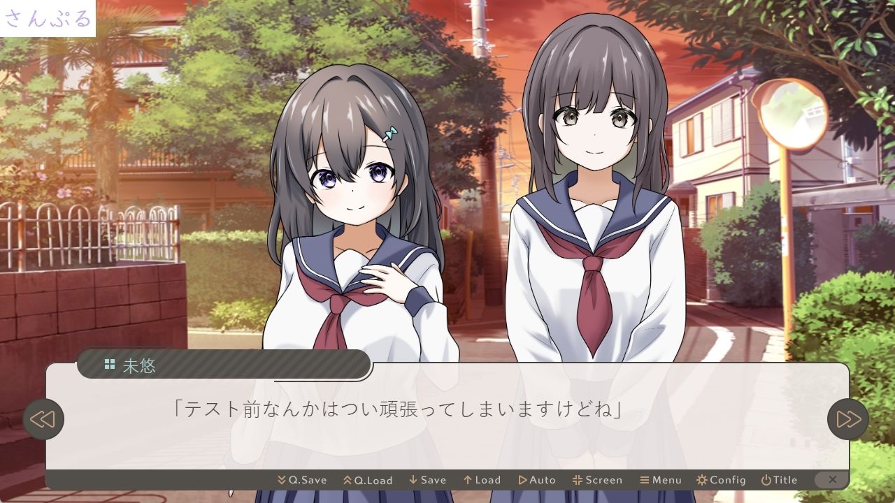 私立星風学園性体験実習記録  糸川未悠編 - サンプル画像 10