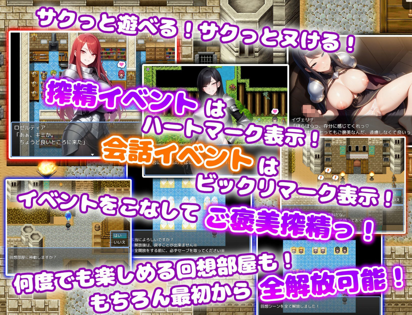 痴女騎士団の荷物持ち  ハーレム×イチャラブ×搾精 - サンプル画像 3