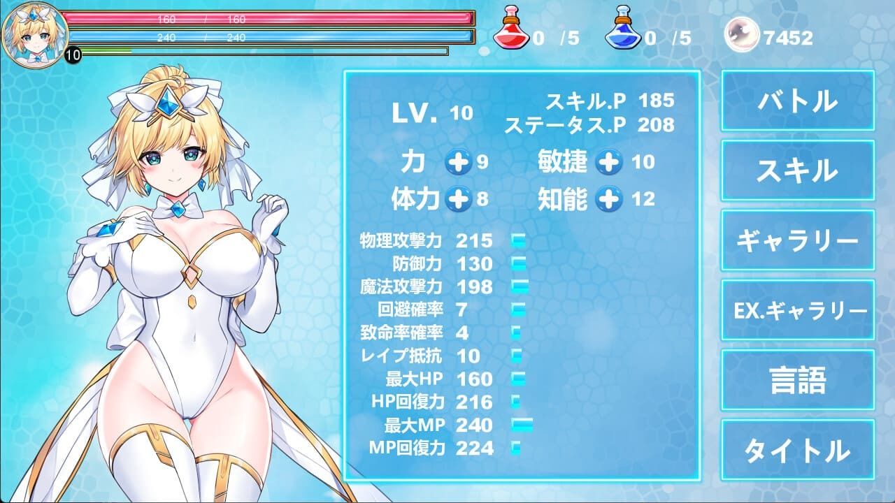Magical Angel FairyPrincess - サンプル画像 1
