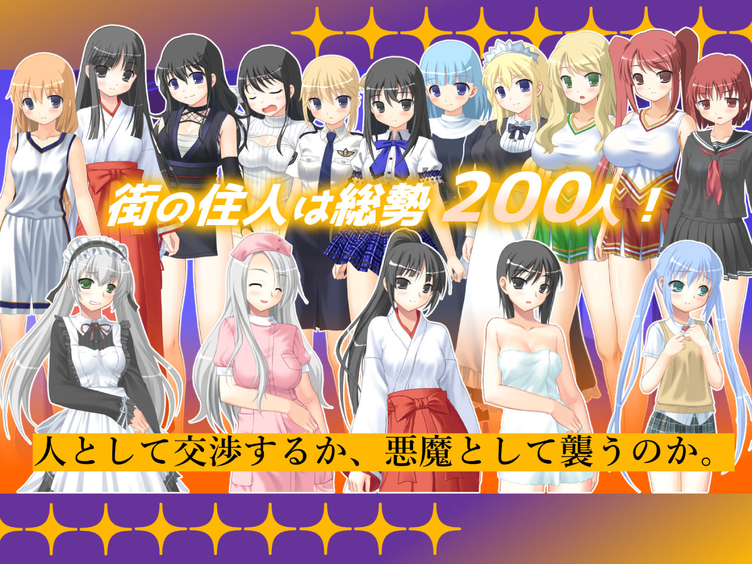 インキュバス【02】〜INCUBUS-Archive:02〜 - サンプル画像 1