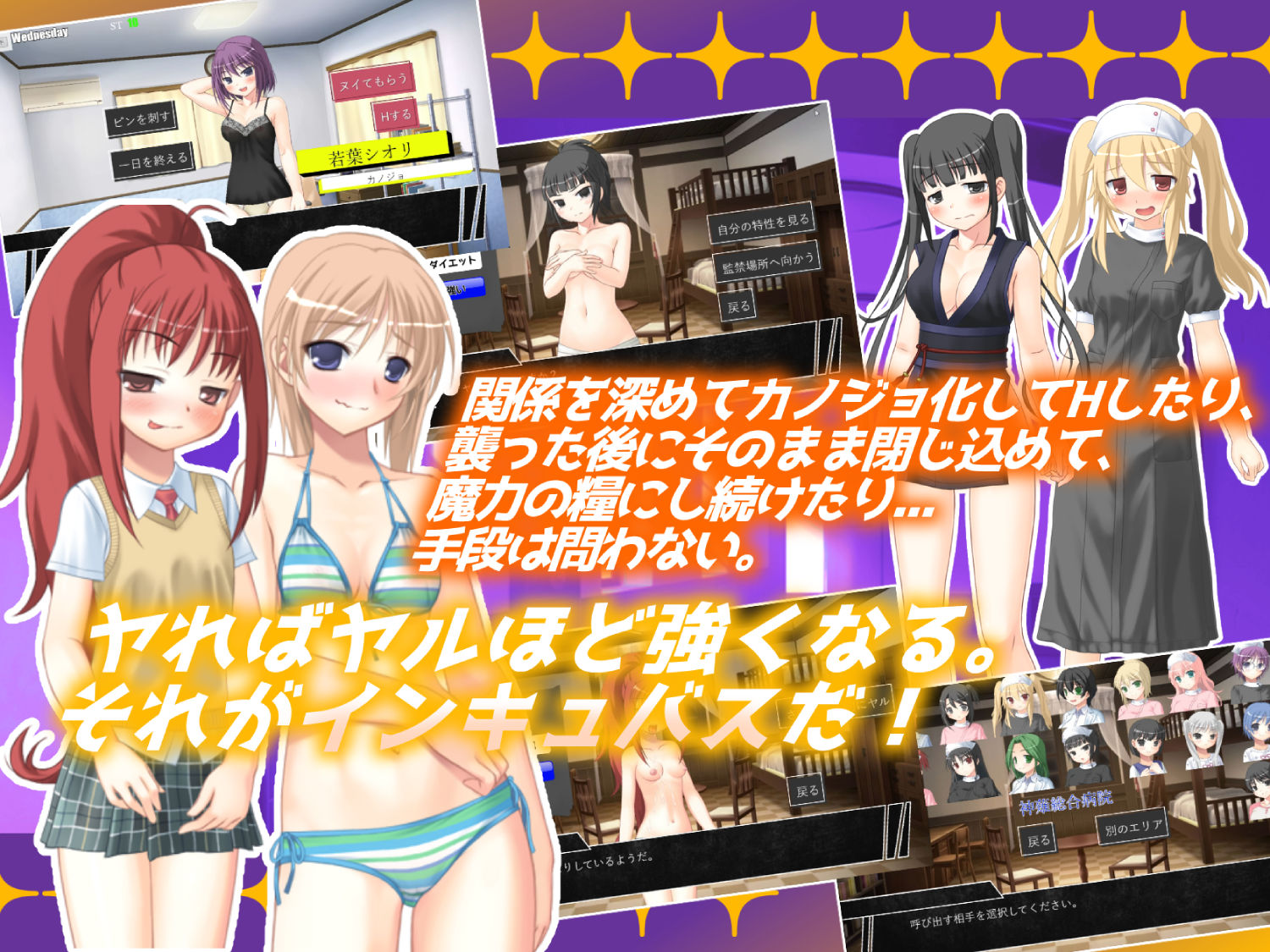 インキュバス【02】〜INCUBUS-Archive:02〜 - サンプル画像 2