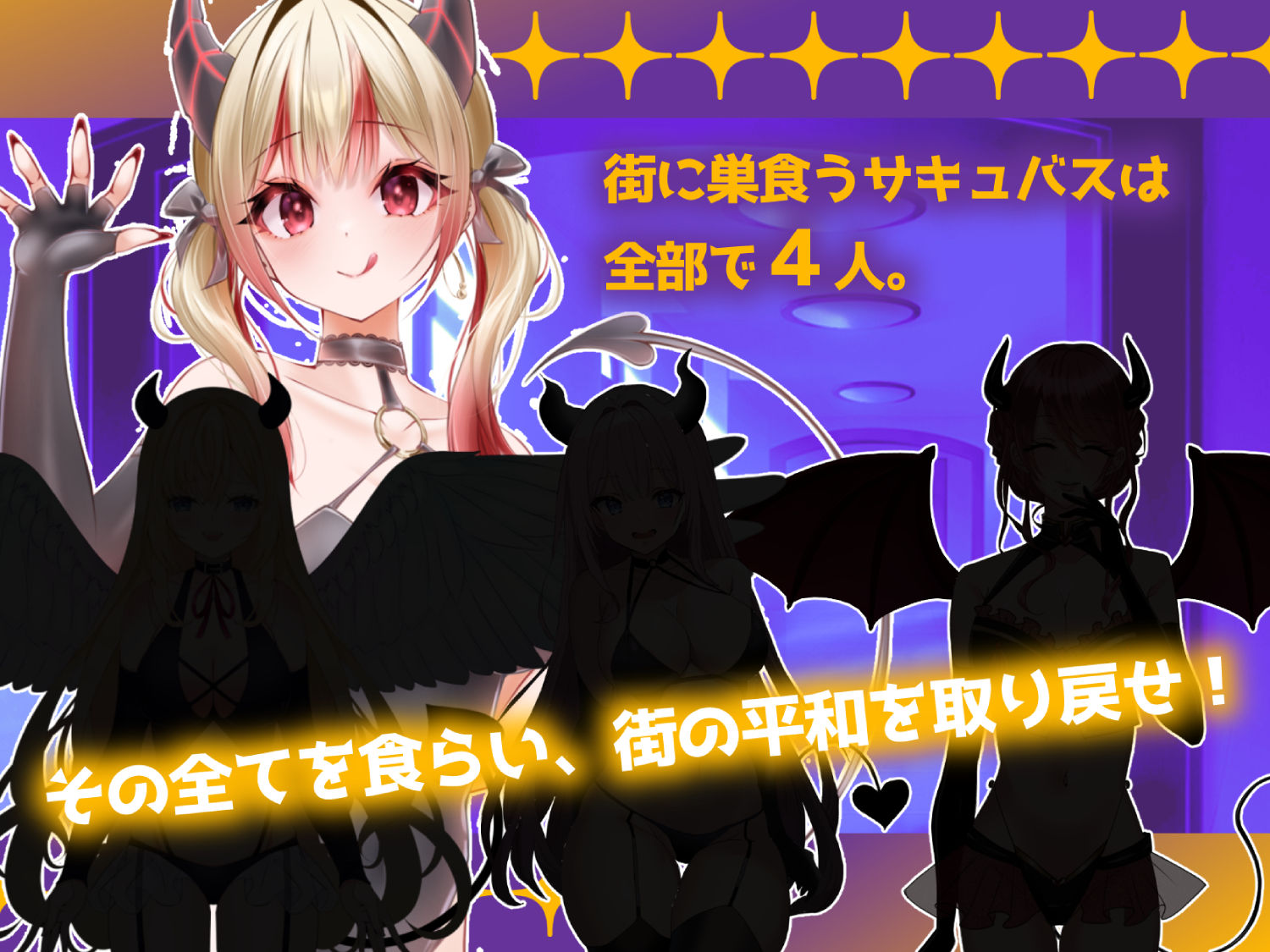 インキュバス【02】〜INCUBUS-Archive:02〜 - サンプル画像 4