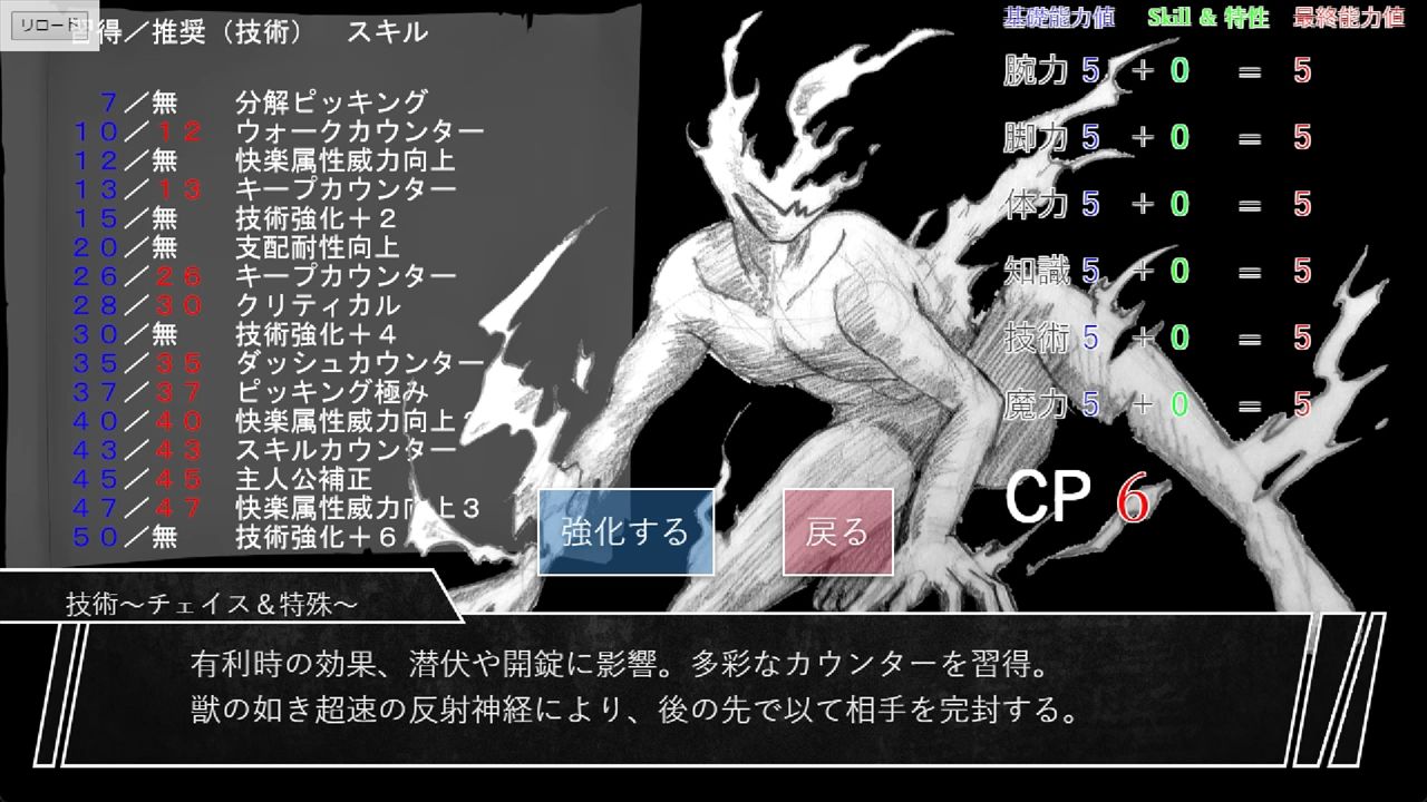 インキュバス【02】〜INCUBUS-Archive:02〜 - サンプル画像 7