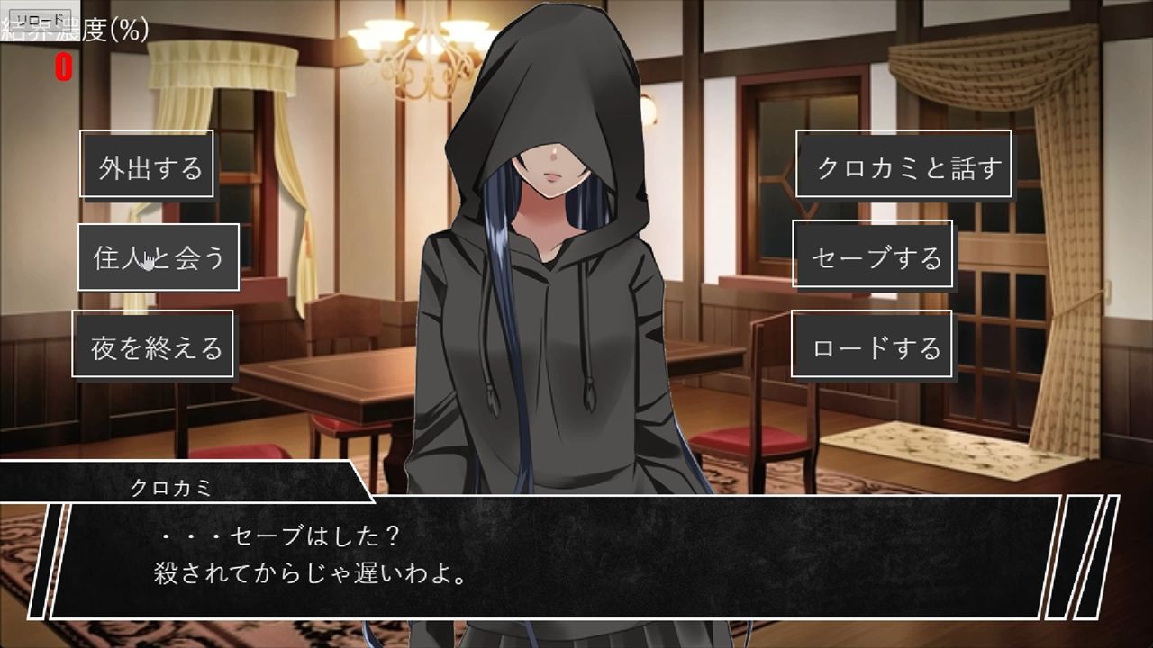 インキュバス【02】〜INCUBUS-Archive:02〜 - サンプル画像 9