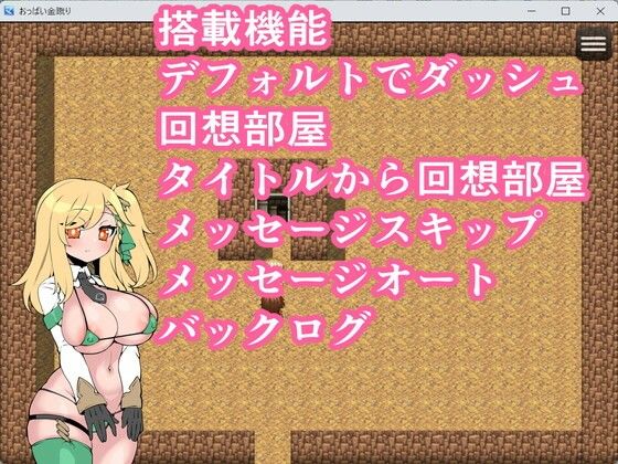 おっぱい金蹴り - サンプル画像 1