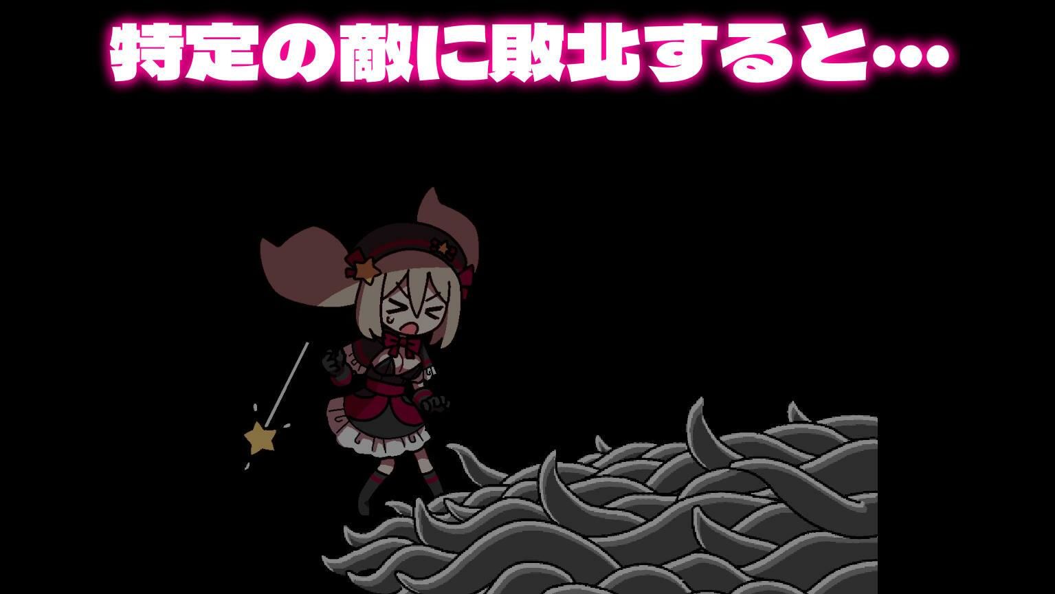 八丁目の魔法少女 〜Witch in 8th Street〜 - サンプル画像 3