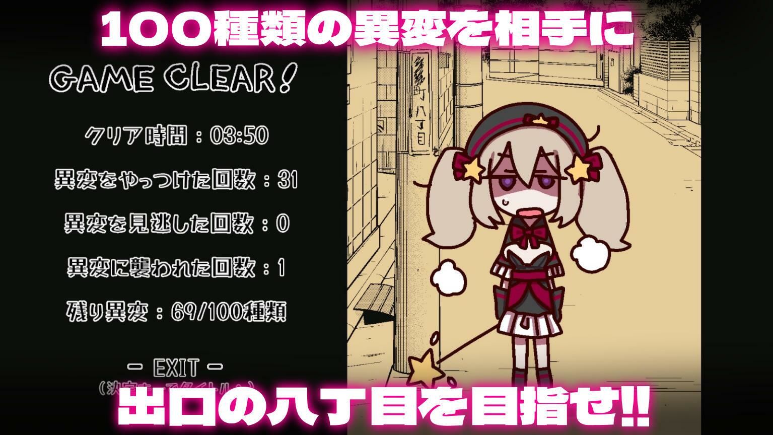 八丁目の魔法少女 〜Witch in 8th Street〜 - サンプル画像 7