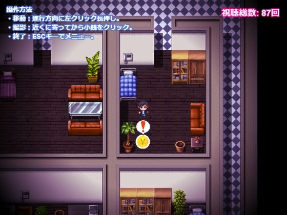 ホテル有料チャンネル☆ろりっ子野ションTV - サンプル画像 2