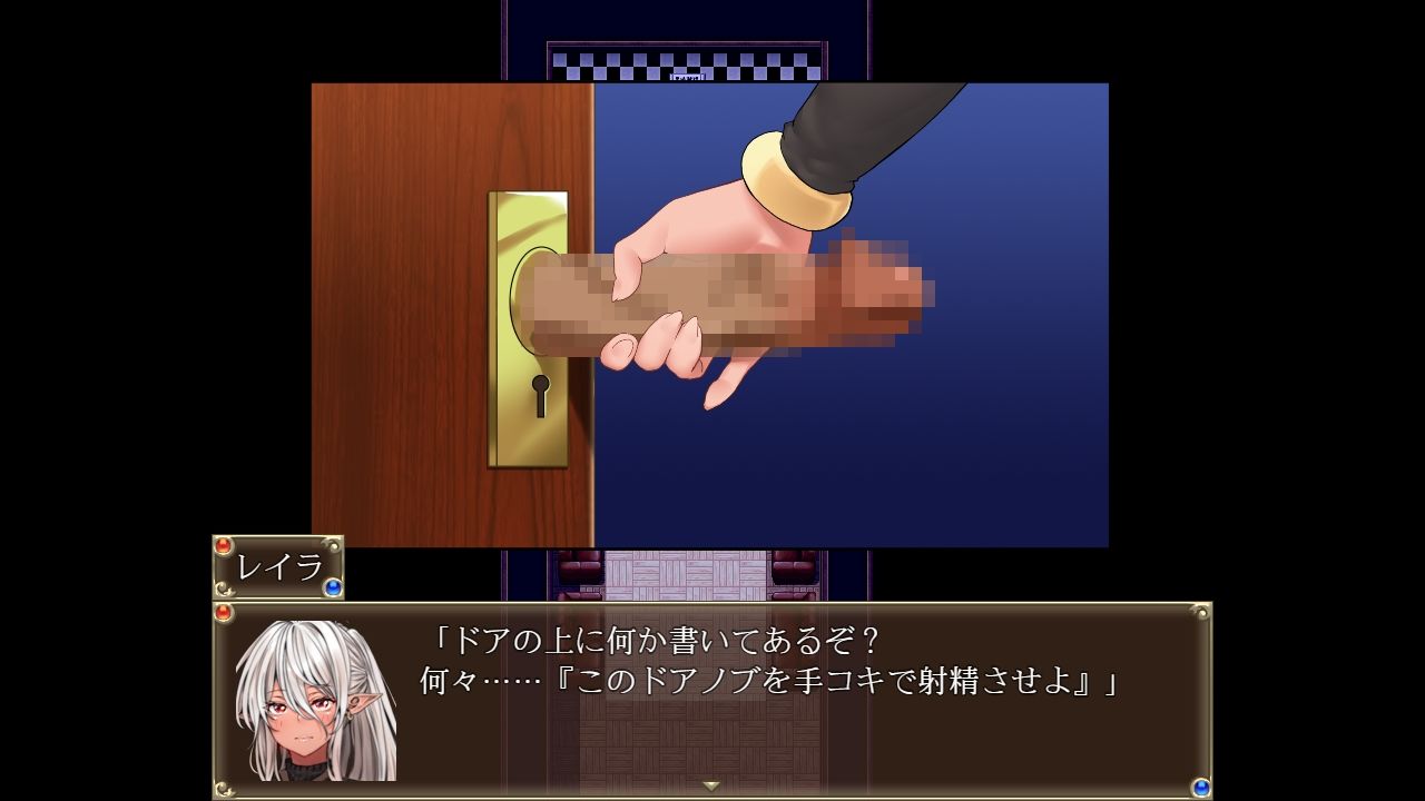 女怪盗 シャドウ・ルージュ - サンプル画像 3