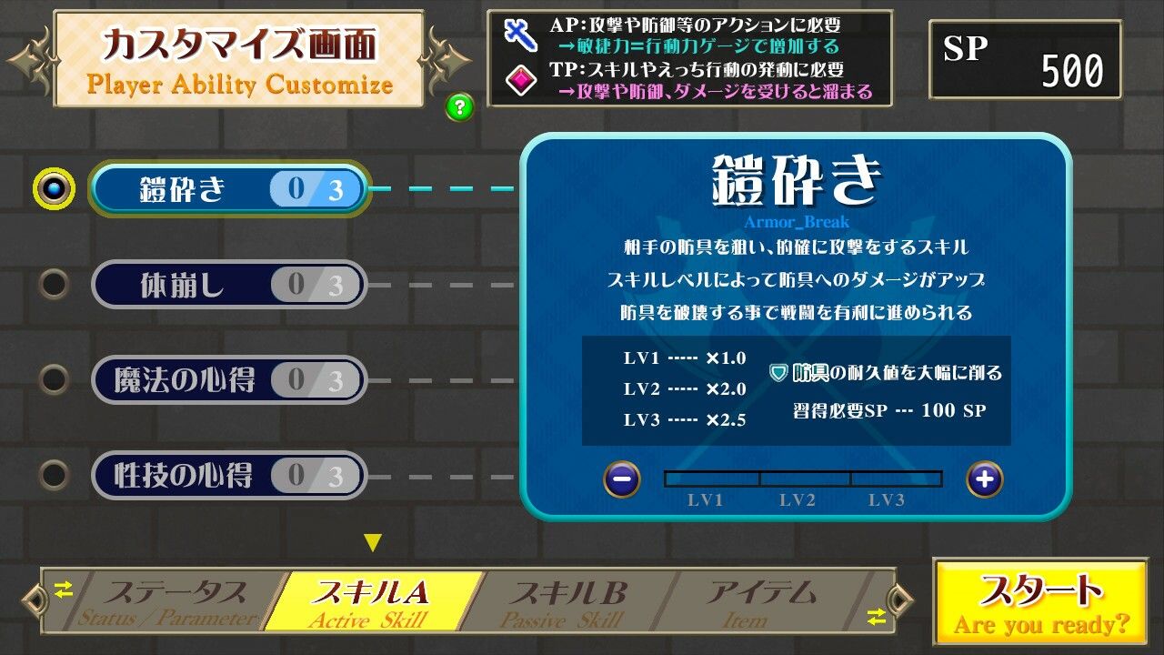淫贄（いけにえ）の闘技場 -ダークエルフの剣士ミランダ- - サンプル画像 5