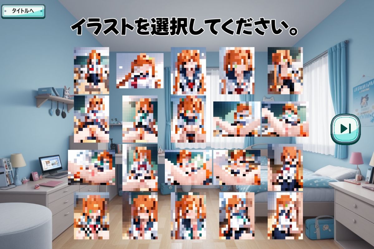 えちえちサブスクリプション ピースオブメモリー 〜データで紡ぐ少女の欠片〜 - サンプル画像 2