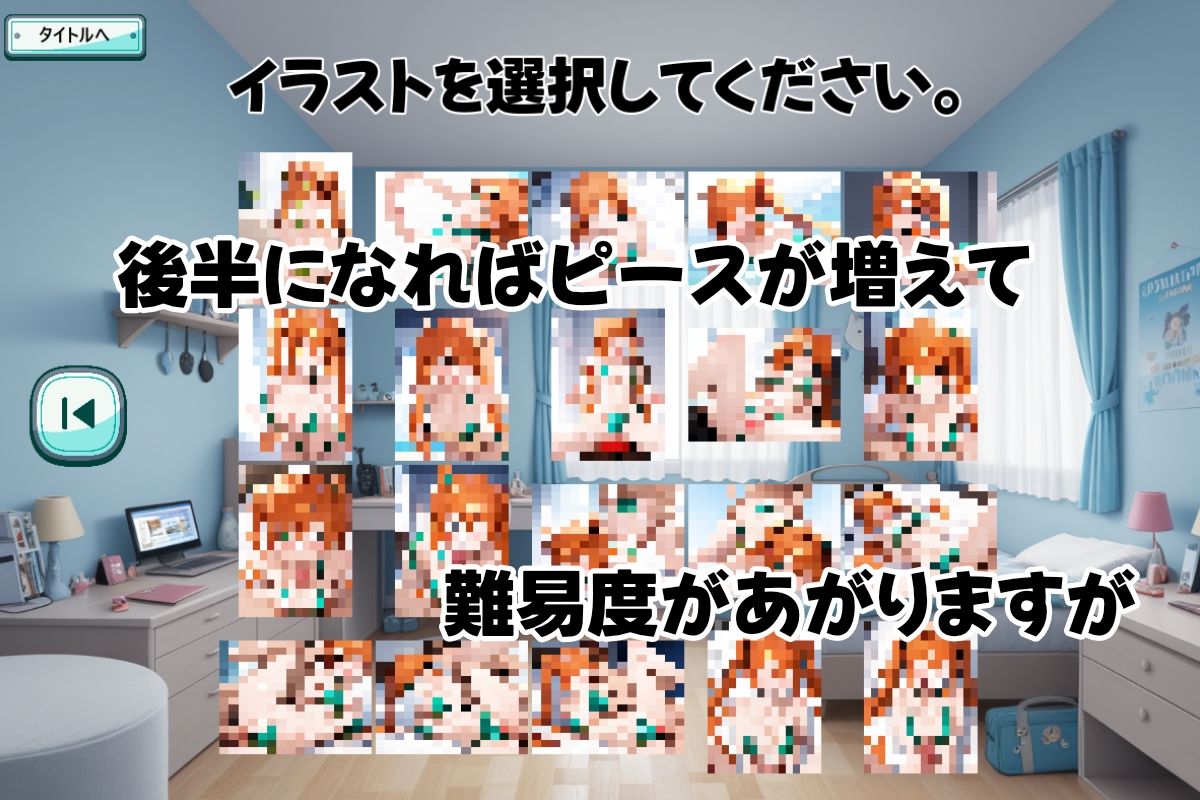 えちえちサブスクリプション ピースオブメモリー 〜データで紡ぐ少女の欠片〜 - サンプル画像 5