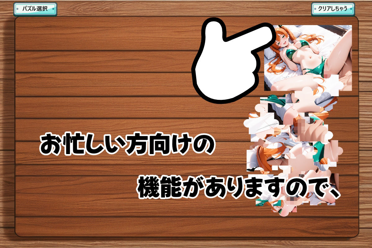 えちえちサブスクリプション ピースオブメモリー 〜データで紡ぐ少女の欠片〜 - サンプル画像 6