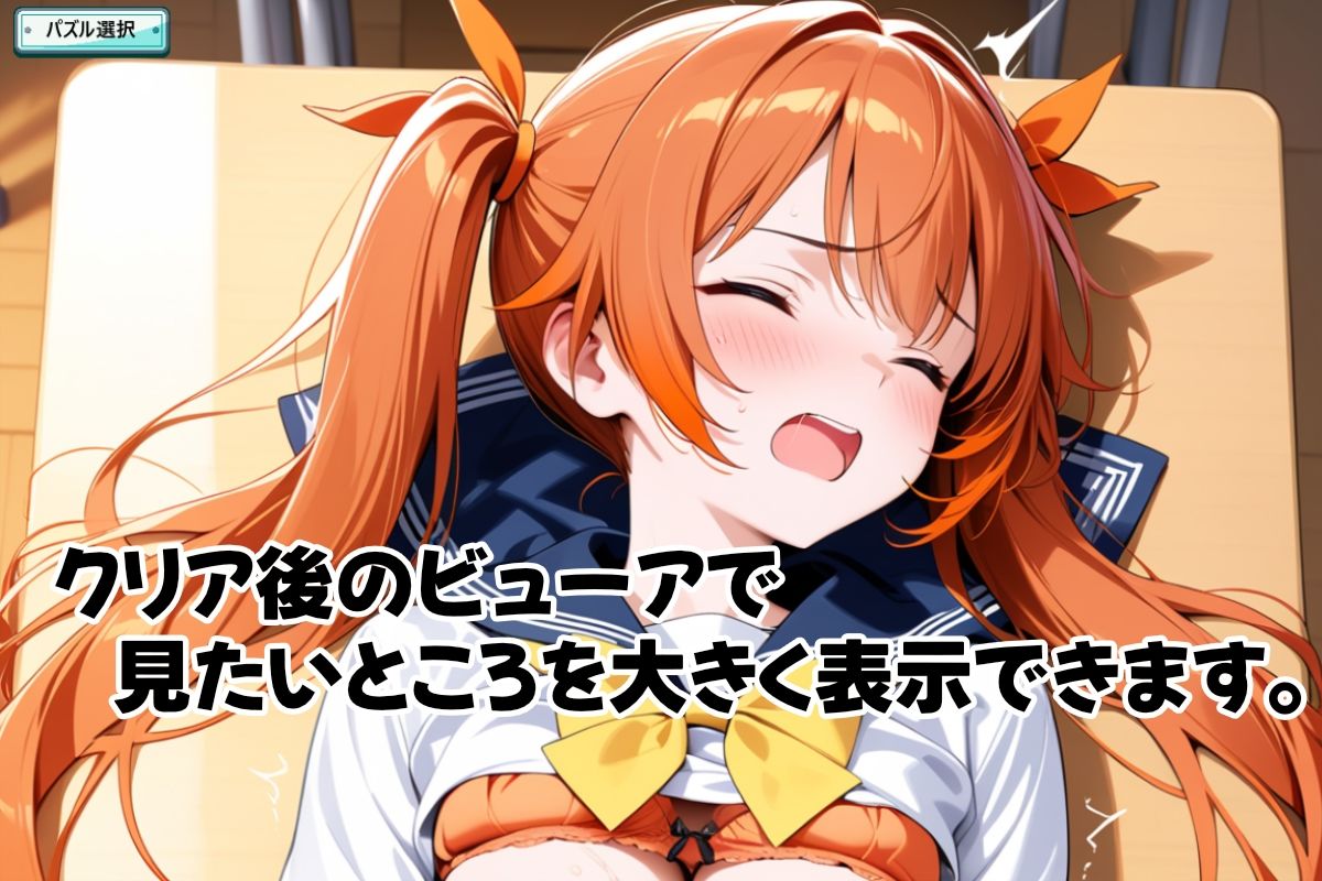 えちえちサブスクリプション ピースオブメモリー 〜データで紡ぐ少女の欠片〜 - サンプル画像 7