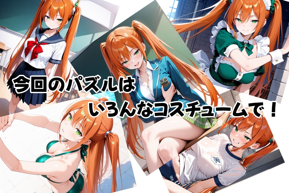 えちえちサブスクリプション ピースオブメモリー 〜データで紡ぐ少女の欠片〜 - サンプル画像 8