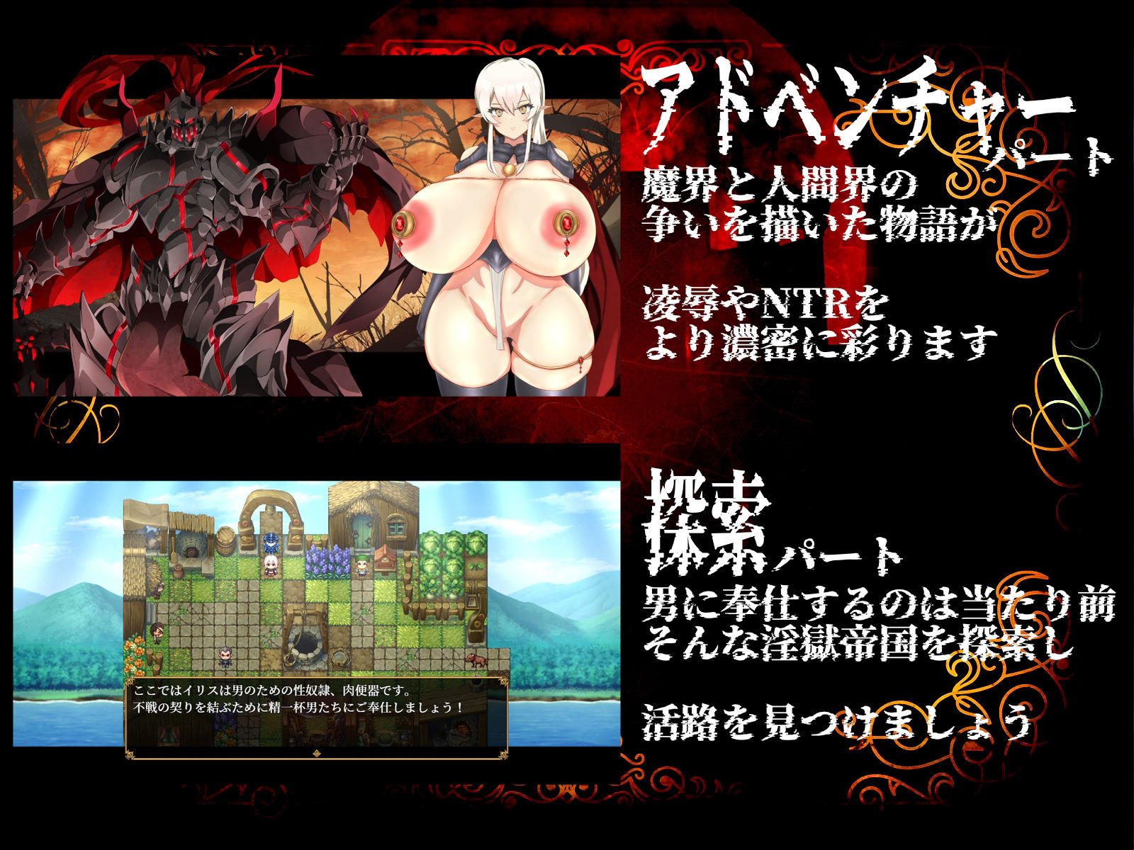 淫獄帝国〜新妻英雄に迫る洗脳凌●〜 - サンプル画像 2