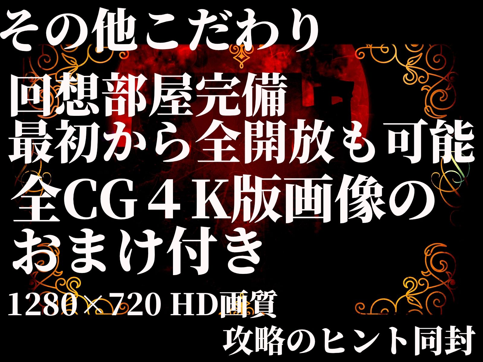 淫獄帝国〜新妻英雄に迫る洗脳凌●〜 - サンプル画像 6