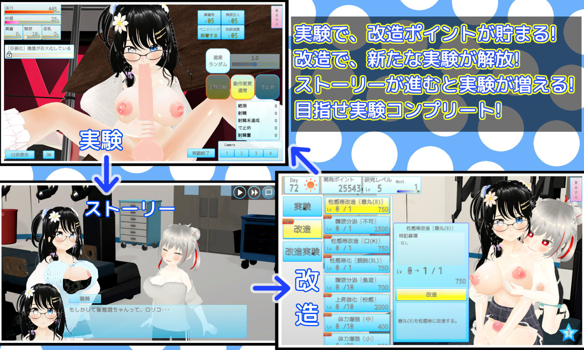 結晶世界の実験記録 - サンプル画像 2