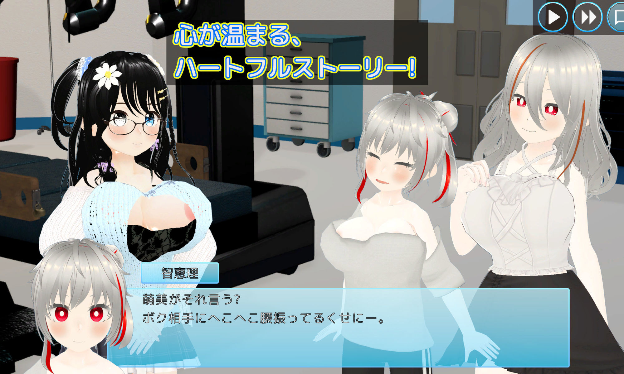 結晶世界の実験記録 - サンプル画像 3