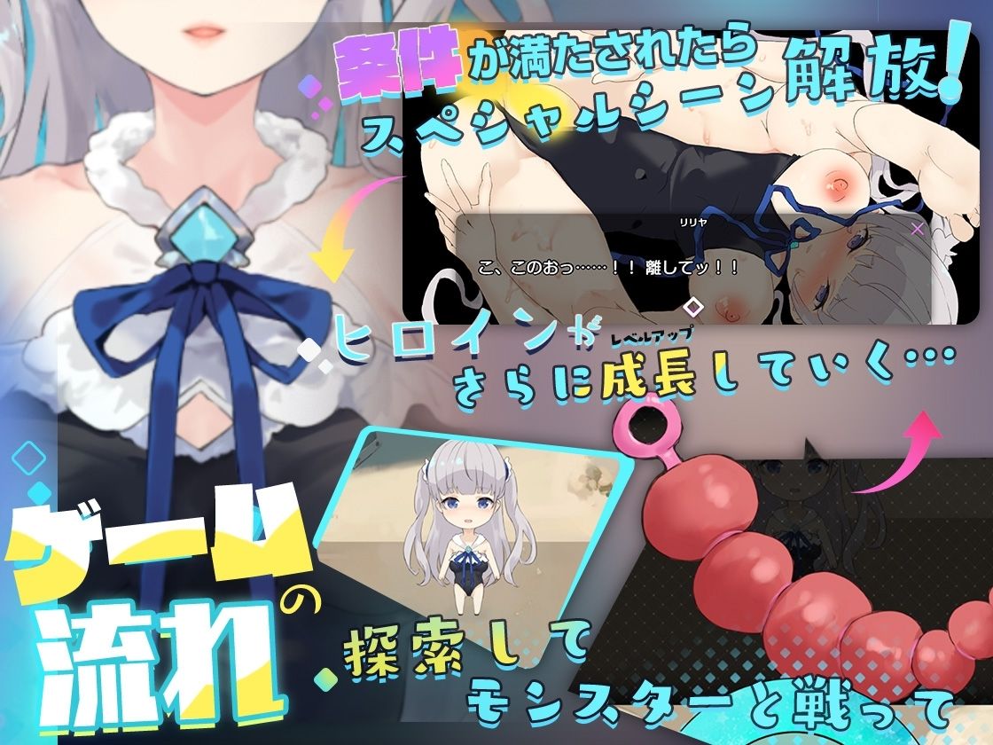 【Android】超能力少女:侵蝕【触手・睡眠姦・女体調査】 - サンプル画像 1