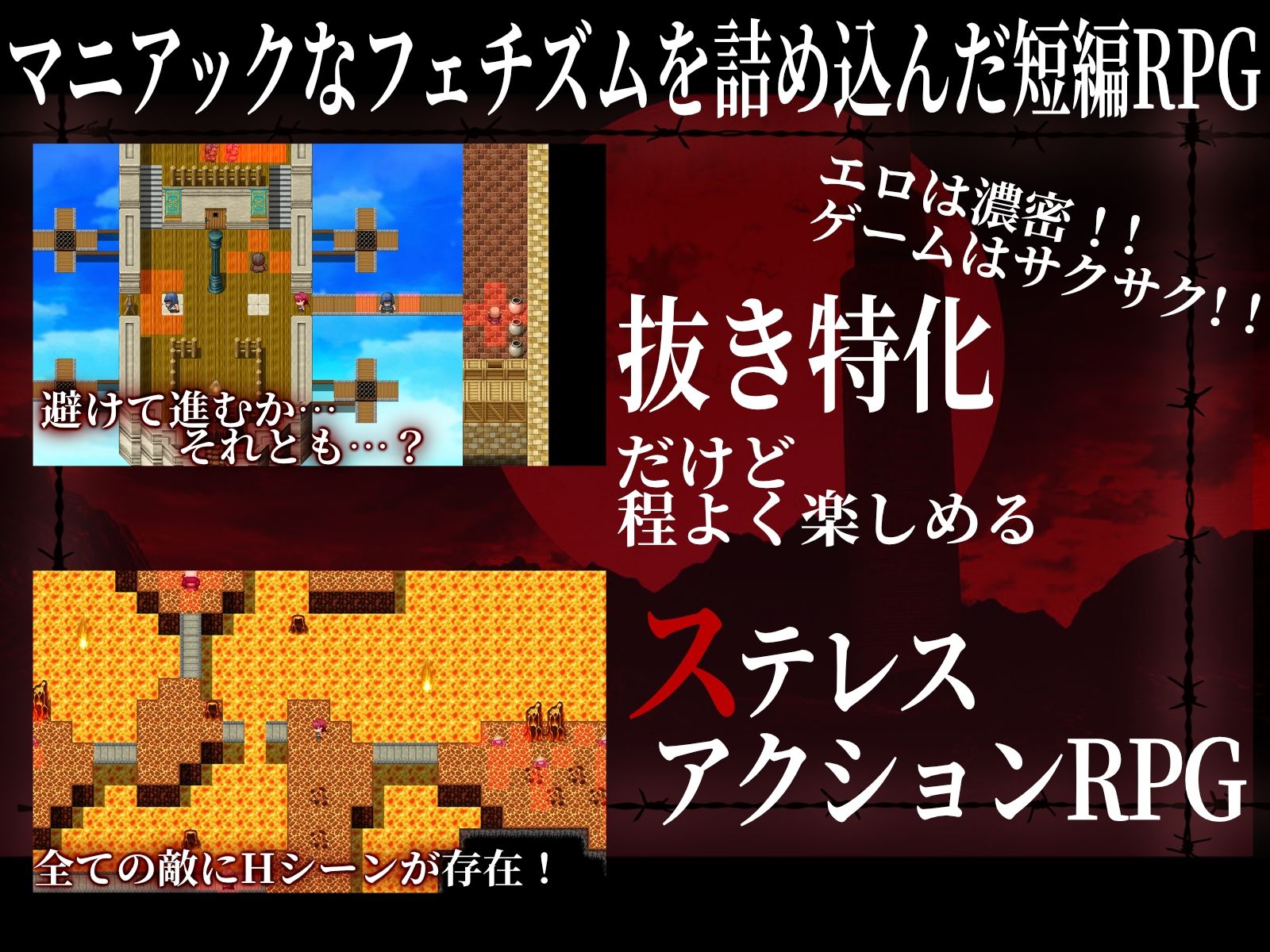 奴●姫エリザ〜箱入り姫を襲う悪魔的調教×凌●〜 - サンプル画像 3