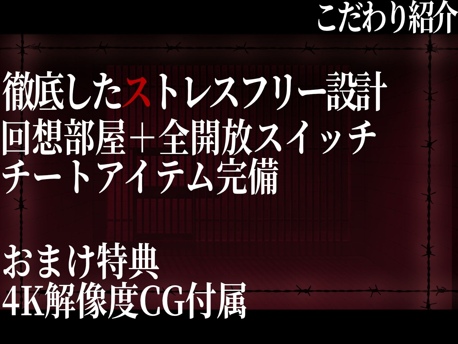 奴●姫エリザ〜箱入り姫を襲う悪魔的調教×凌●〜 - サンプル画像 5