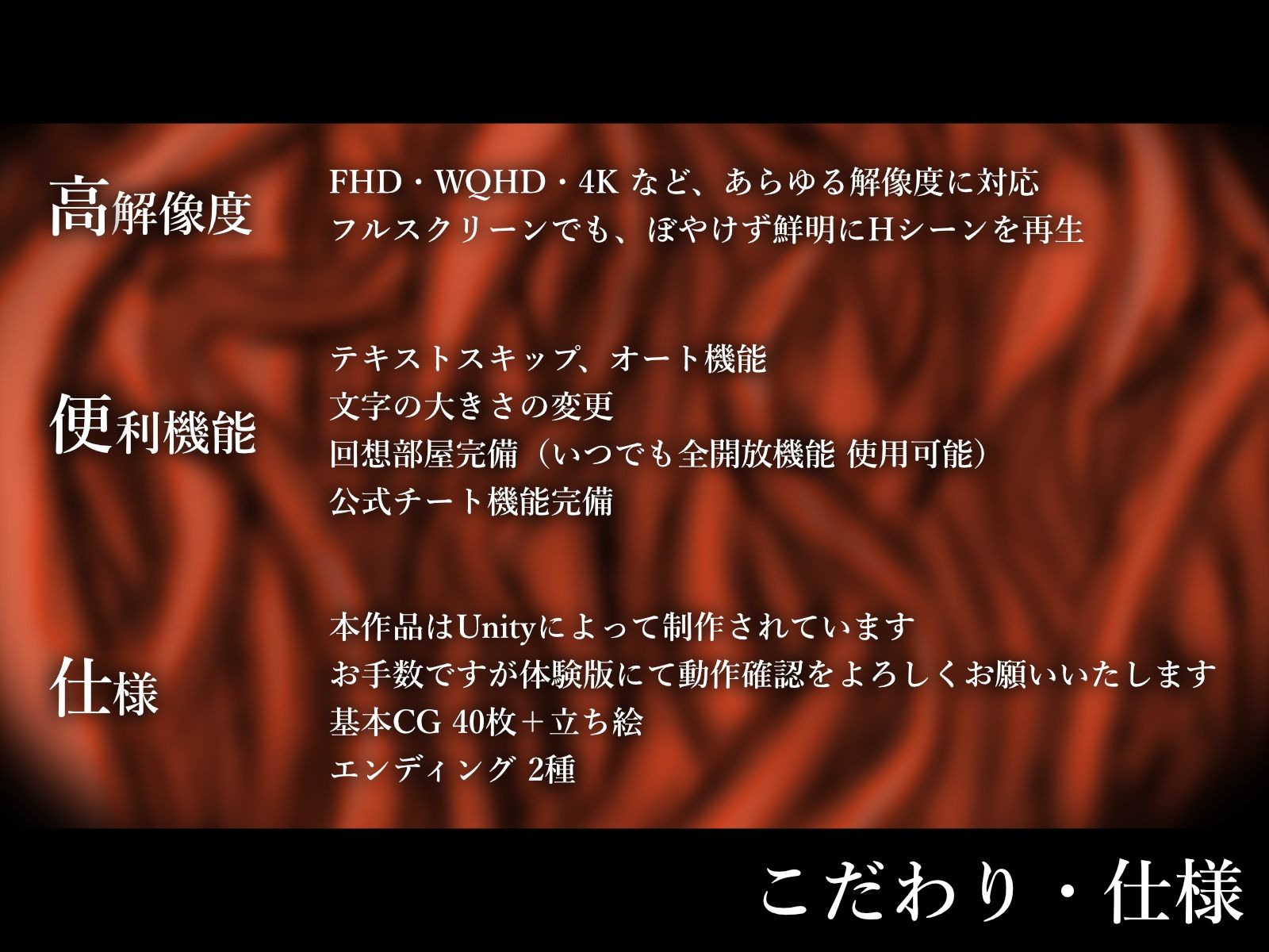 性獣が飛来しました - サンプル画像 6